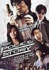 New police story
