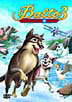 BALTO 3