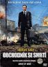 Obchodník se smrtí