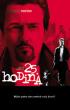 25. hodina